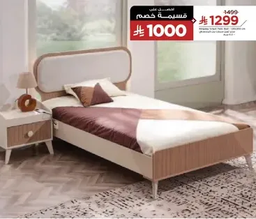 A stylish single bed with a modern design, perfect for any bedroom.