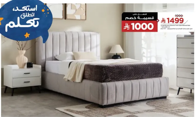 A stylish and comfortable bed with a modern design.