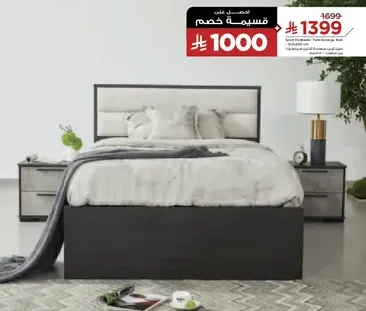 A stylish and modern bed frame with storage.