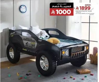 A stylish children's bed designed like a car, perfect for kids who love vehicles.
