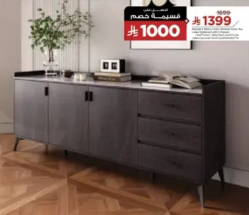 Special offer on a stylish sideboard with storage space.