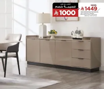 A stylish and modern sideboard with ample storage space, perfect for dining rooms or living areas.