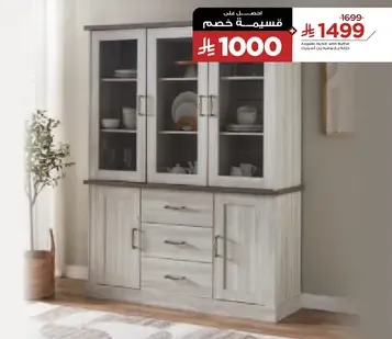 A stylish and functional cabinet with glass doors and multiple drawers for storage.