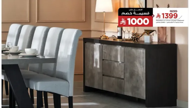 Handcrafted 2 Door 3 Drawer Sideboard