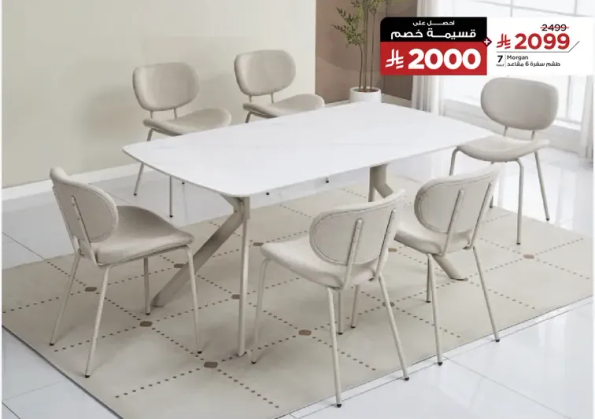 A modern dining table set with six chairs, perfect for family gatherings.
