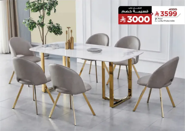 A modern dining table set with six chairs, featuring a marble top and gold accents.