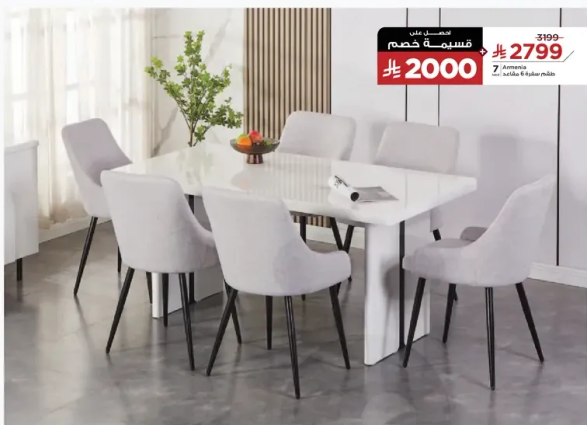 A modern dining table set with six chairs, featuring a sleek design and a white finish.