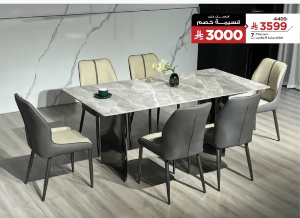 A modern dining table set with six chairs, featuring a marble top and sleek design.