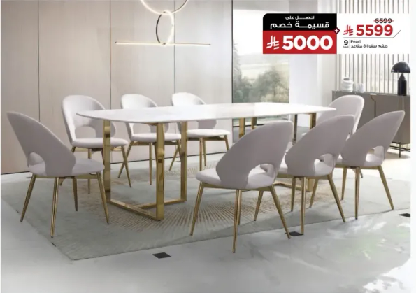 A modern dining table set with eight stylish chairs.