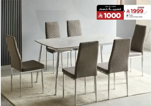 Dining table set with six chairs.