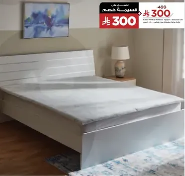 A comfortable and stylish bed frame with a modern design.