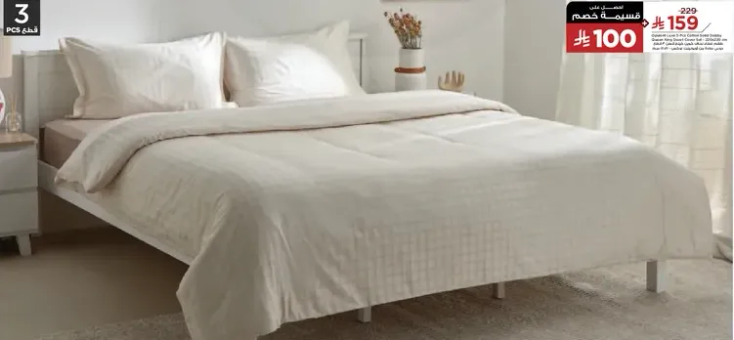 3 pieces bedding set.