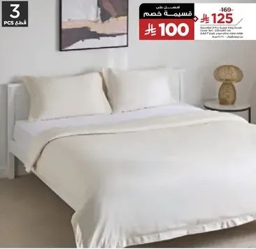 3 pieces bed set in cream color.