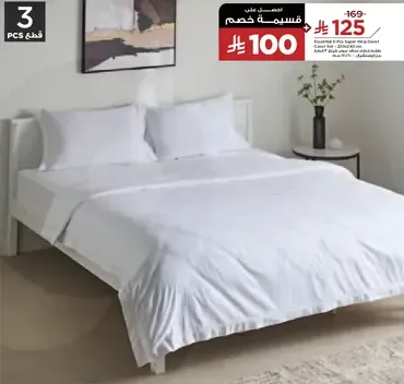 3 pieces bedding set.
