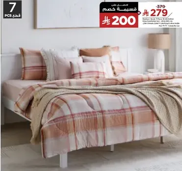 7 pieces bedding set including comforter and decorative pillows.