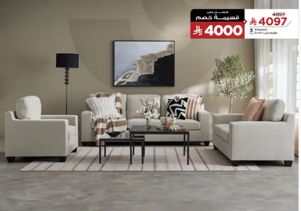 A stylish living room set that includes a sofa, armchairs, and a coffee table, perfect for modern interiors.