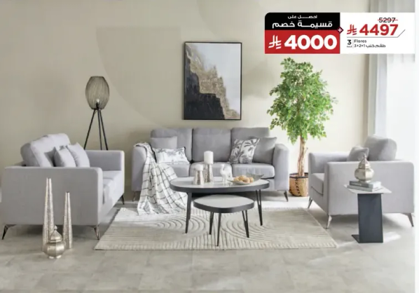A stylish and modern living room set that includes three pieces: two sofas and a coffee table.