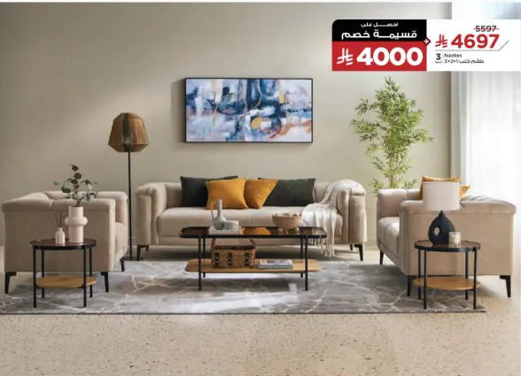 A stylish living room set featuring a modern design with comfortable seating and a coffee table.