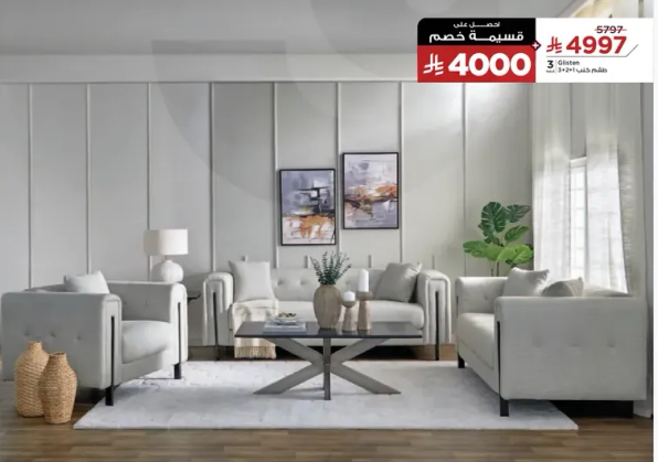 A stylish living room set that includes three pieces, designed for comfort and elegance.