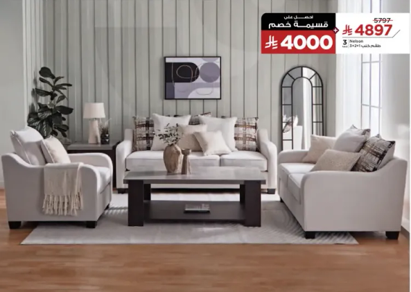 A stylish and comfortable living room sofa set that includes a coffee table and decorative pillows.