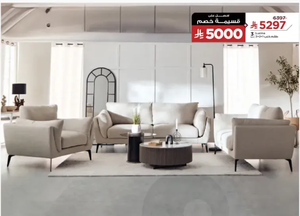 A stylish and modern living room set that includes a sofa and two armchairs, perfect for any contemporary home.