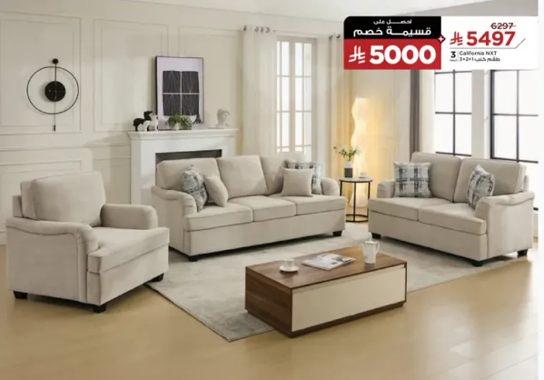 A stylish and comfortable living room set that includes a sofa and chairs, perfect for any home.