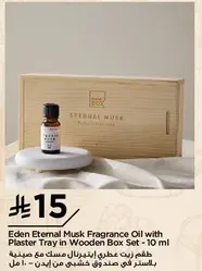Eden Eternal Musk Fragrance Oil with Plaster Tray in Wooden Box Set - 10 ml