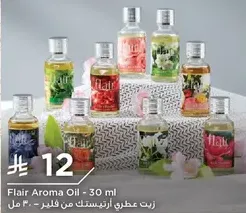 Flair Aroma Oil - 30 ml