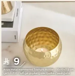 Ayva Metal Hammered Tealight Holder - 10x10x7.5 cm
