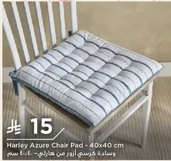 Harley Azure Chair Pad - 40x40 cm