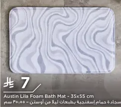 Austin Lila Foam Bath Mat - 35x55 cm