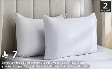 Derby 2-Piece Solid Microfiber Pillowcase Set - 45x70 cm