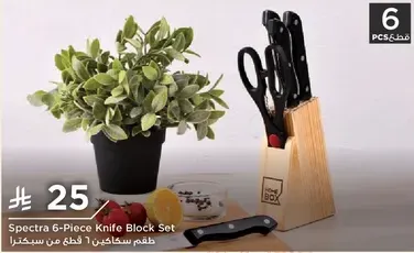 Spectra 6-Piece Knife Block Set