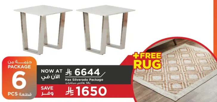 Max Silverado Package includes 2 side tables.