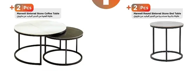 Marwell Sintered Stone Coffee Table