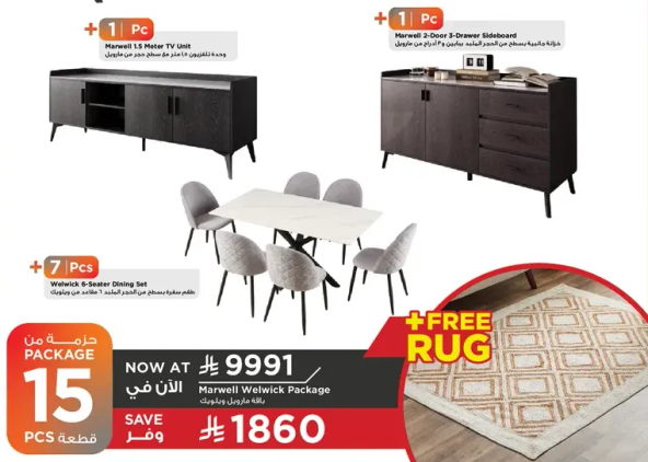 Marwell 5 Meter TV Unit and Welwick 2-Door 7-Drawer Sideboard with Welwick 6-Seater Dining Set. Package includes 15 pieces.
