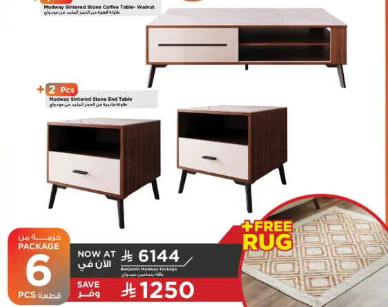 Midway Sintered Stone Coffee Table - Walnut with 2 pieces of end tables.