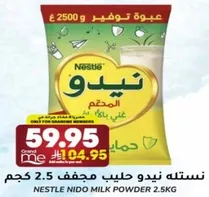 Nestle Nido Milk Powder 2.5 kg