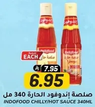 Indofood Chilly/Hot Sauce 340ml