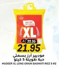 Mudeer XL Long Grain Basmati Rice 5 kg