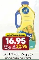 Noor Corn Oil 1.5L