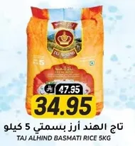 Taj Alhind Basmati Rice 5kg