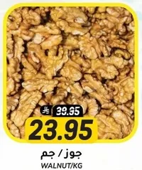 Walnut