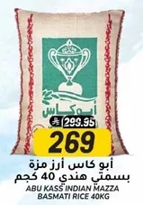 Abu Kass Indian Mazza Basmati Rice 40kg