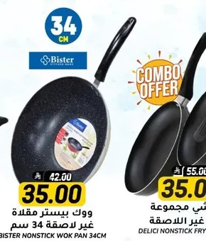 Bister nonstick wok pan 34cm.