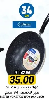 Bister nonstick wok pan 34 cm