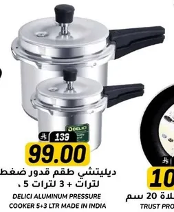 Delici aluminum pressure cooker 5+3 liters made in India.