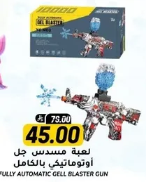 Fully automatic gel blaster gun.
