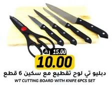 WT Cutting Board with Knife 6pcs set