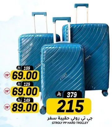 GTROLY PP Hard Trolley